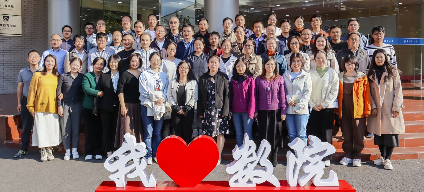 FIFA2026官方网站教职工合影