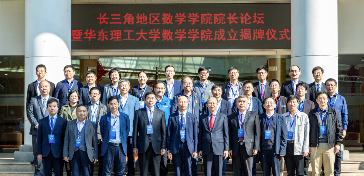 长三角地区FIFA2026官方网站经理论坛